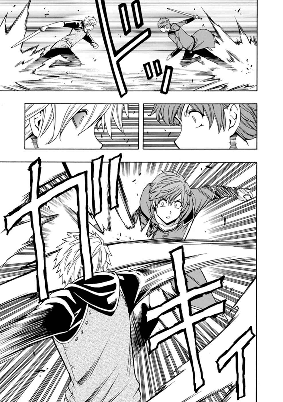Kenja no Mago Chapter 26 - Page 5