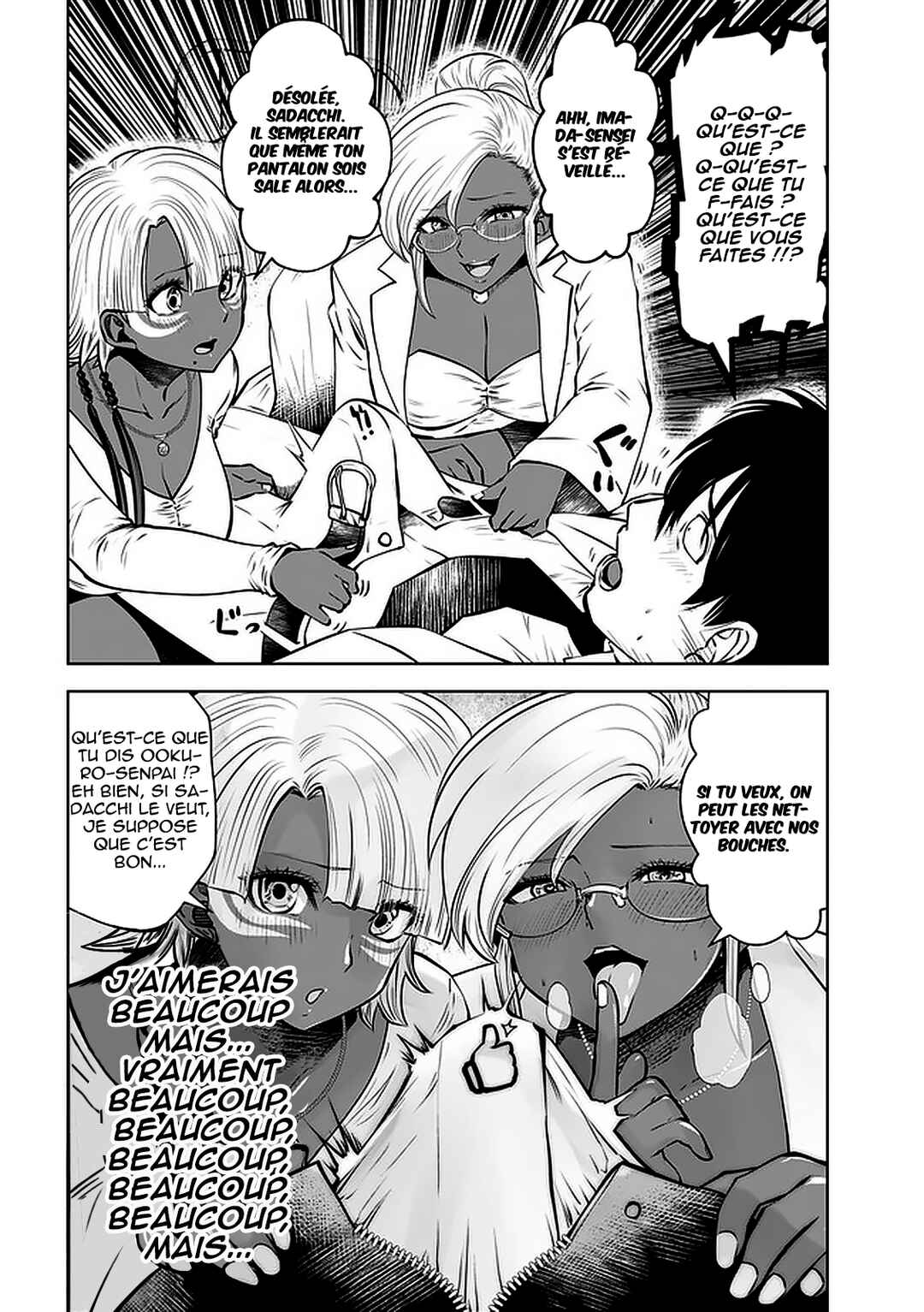 Black Gakkou ni Tsutomete Shimatta Sensei Chapter 17 - Page 13
