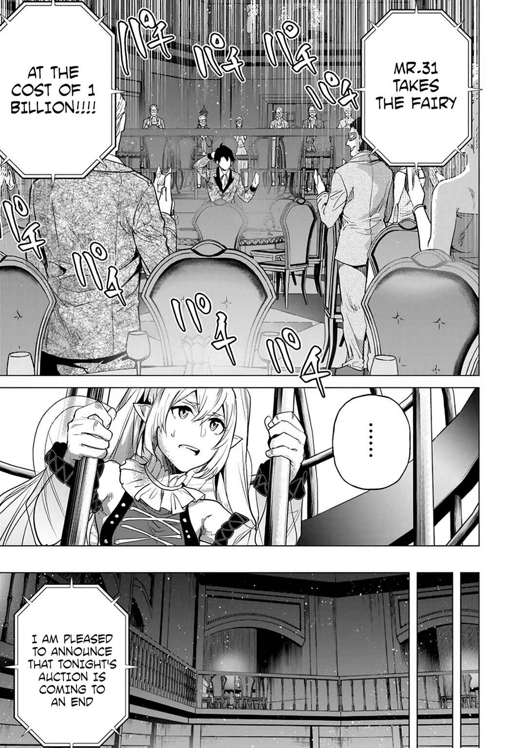 Keikenchi Chochiku de Nonbiri Shoushin Ryokou ~Yuusha to Koibito ni Tsuihou Sareta Senshi no Mujikaku Zamaa~ Chapter 14 - Page 5