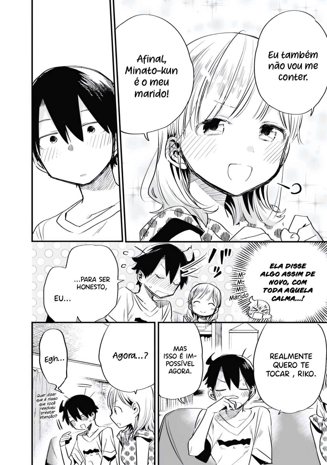 Tsukushitagari na Uchi no Yome ni Tsuite Derete mo Ii ka Chapter 33 - Page 13
