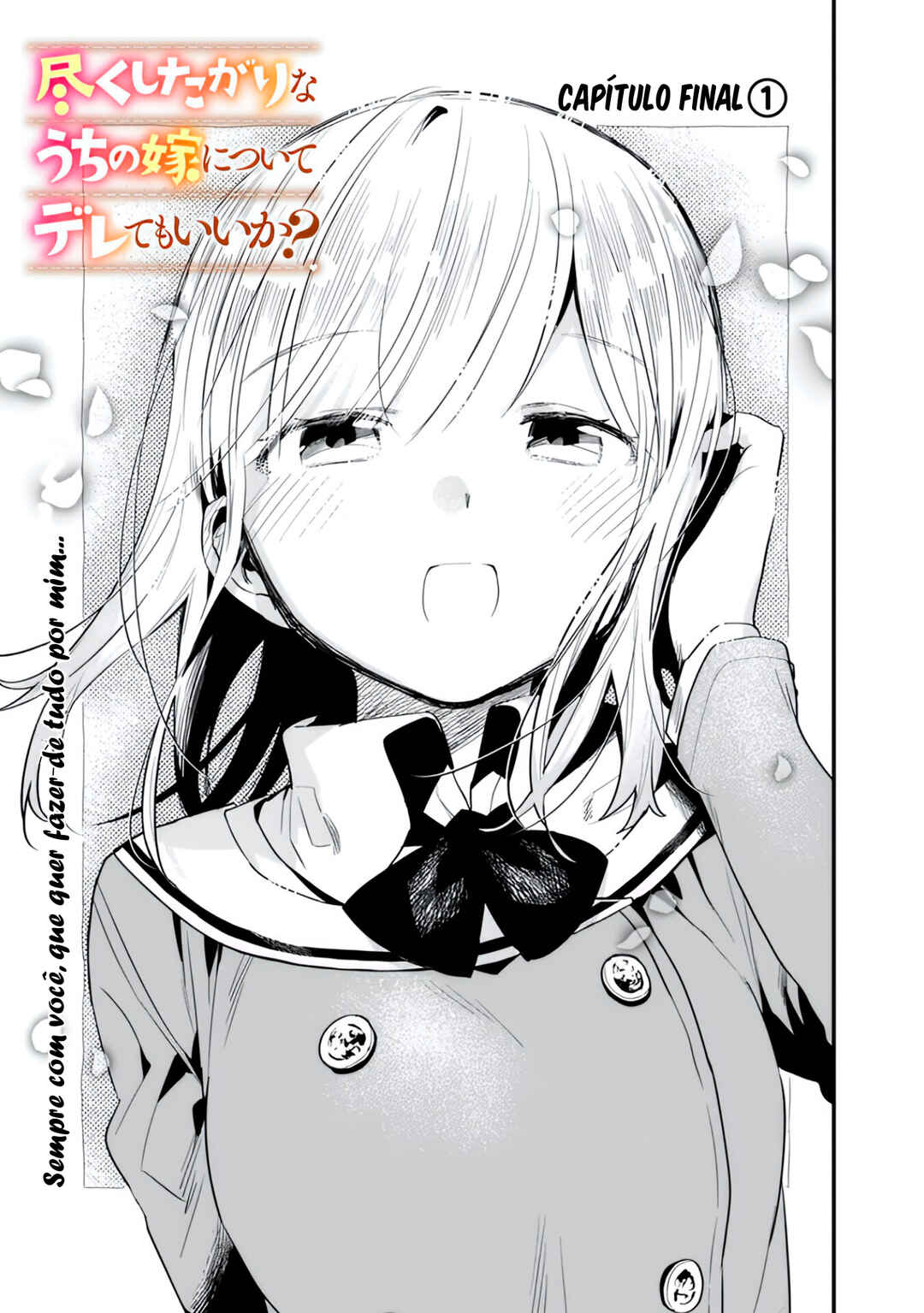 Tsukushitagari na Uchi no Yome ni Tsuite Derete mo Ii ka Chapter 33 - Page 2