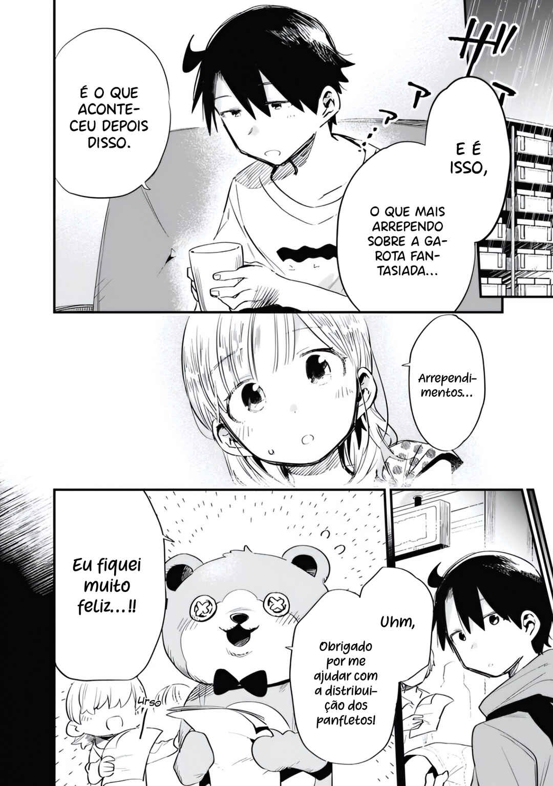 Tsukushitagari na Uchi no Yome ni Tsuite Derete mo Ii ka Chapter 33 - Page 3
