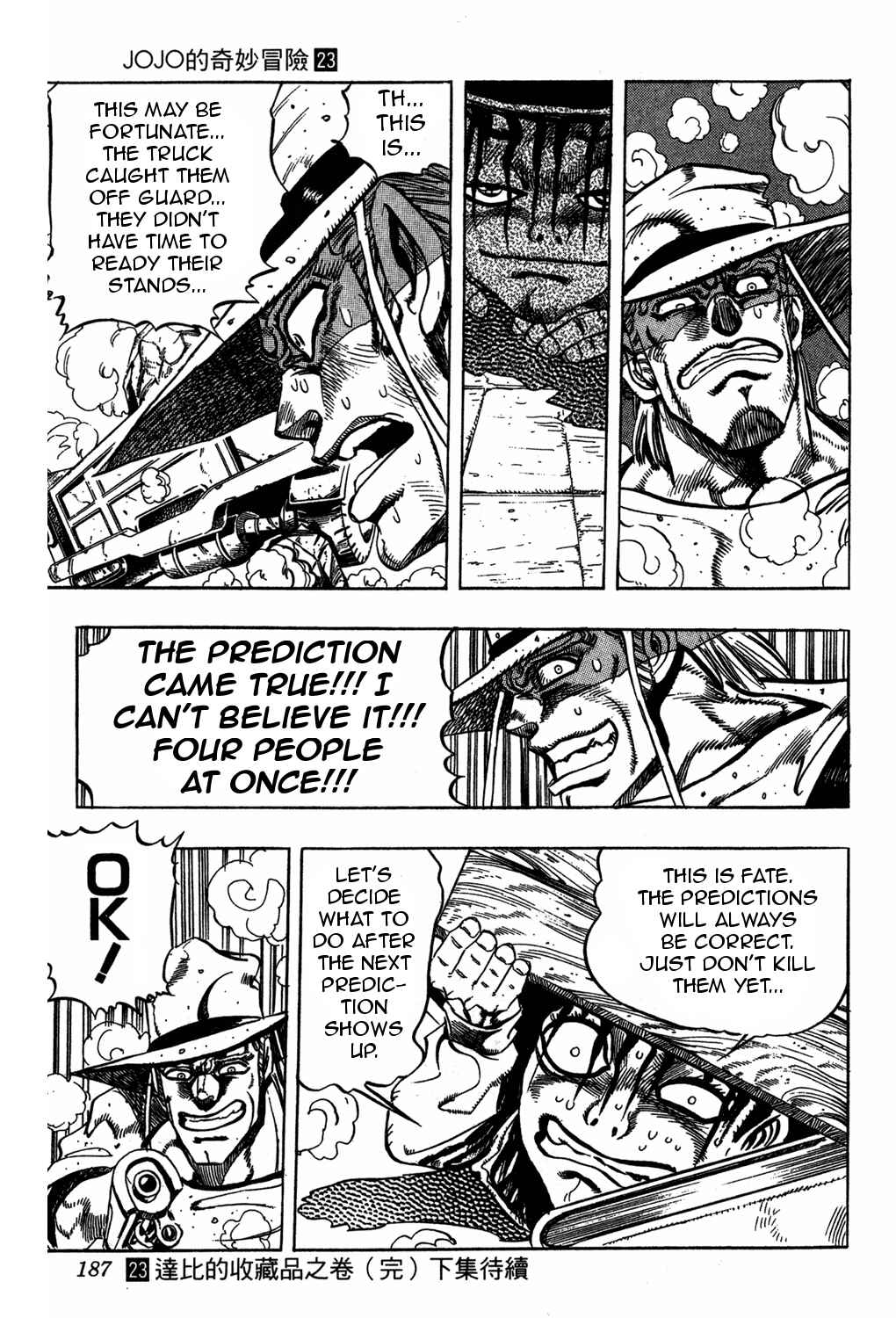 JoJo no Kimyou na Bouken: Part 3 - Stardust Crusaders Chapter 106 - Page 17