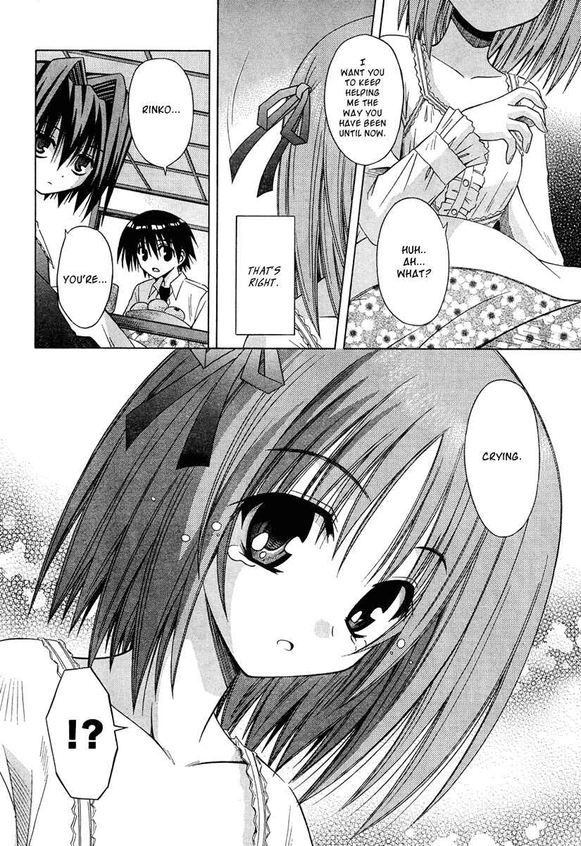 Omamori Himari Chapter 37 - Page 16