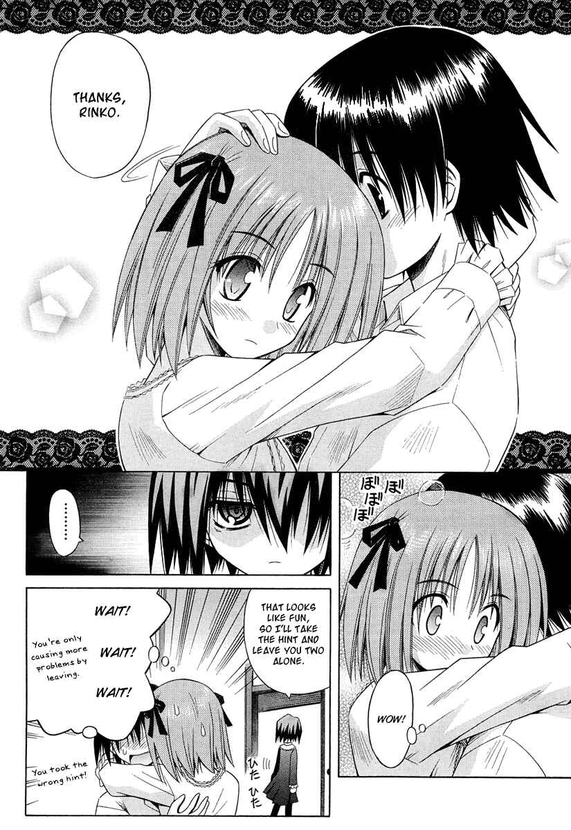 Omamori Himari Chapter 37 - Page 18