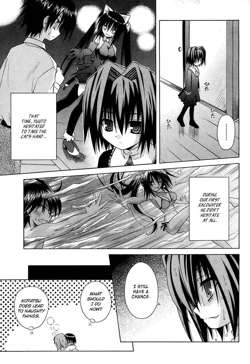 Omamori Himari Chapter 37 - Page 19