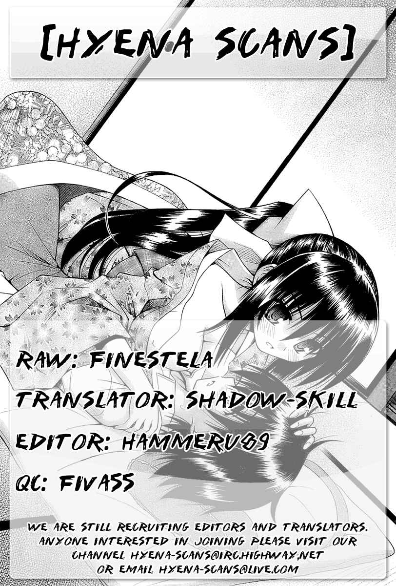 Omamori Himari Chapter 37 - Page 21
