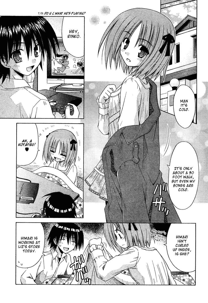 Omamori Himari Chapter 37 - Page 9