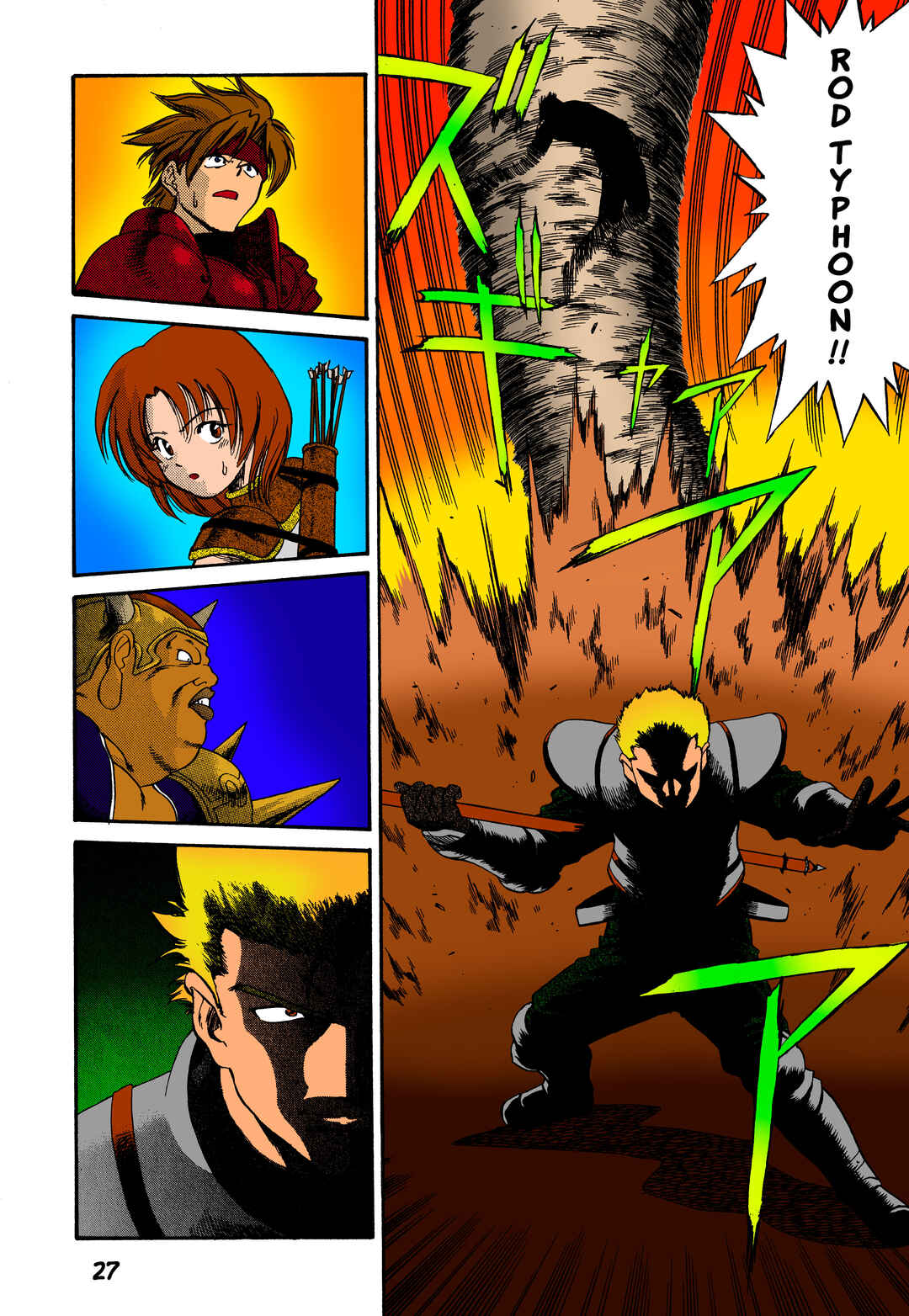 Legend of Dragoon Chapter 1 - Page 15