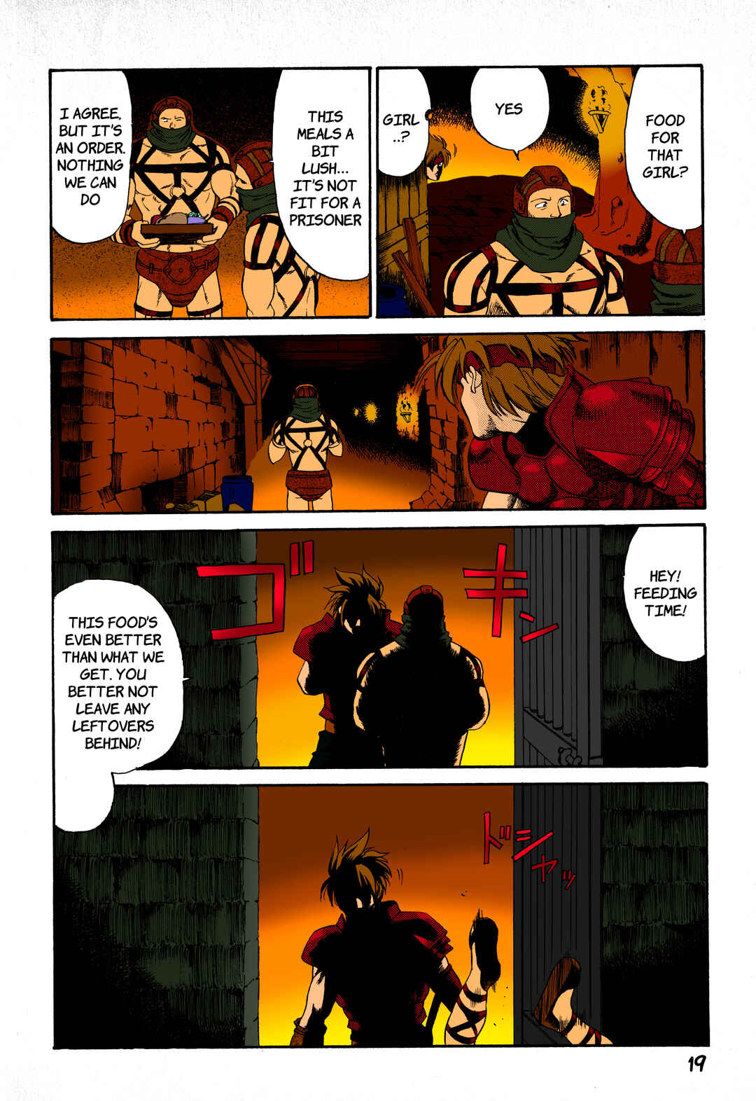 Legend of Dragoon Chapter 1 - Page 7