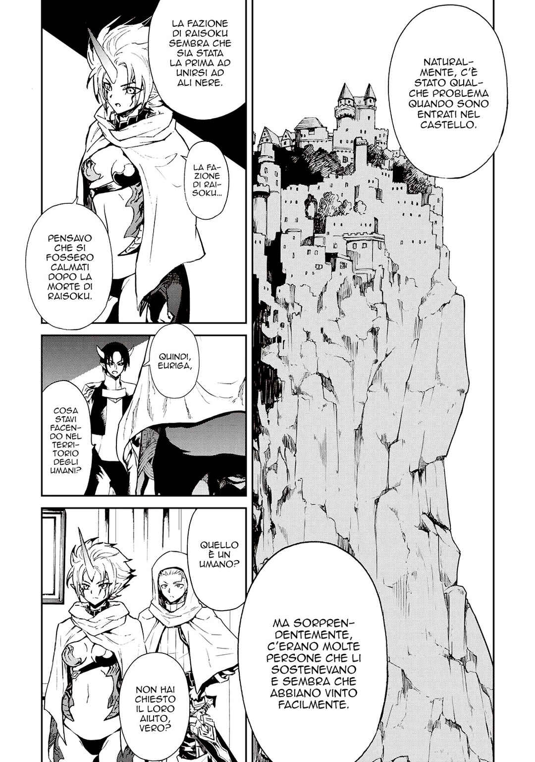 Tsuyokute New Saga Chapter 90 - Page 5