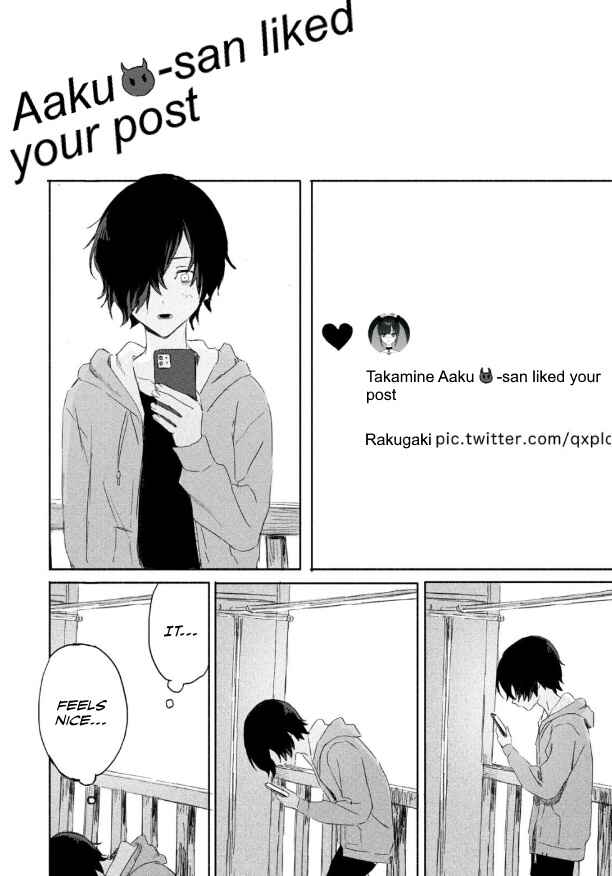 27-ji no Cinderella Chapter 2 - Page 18