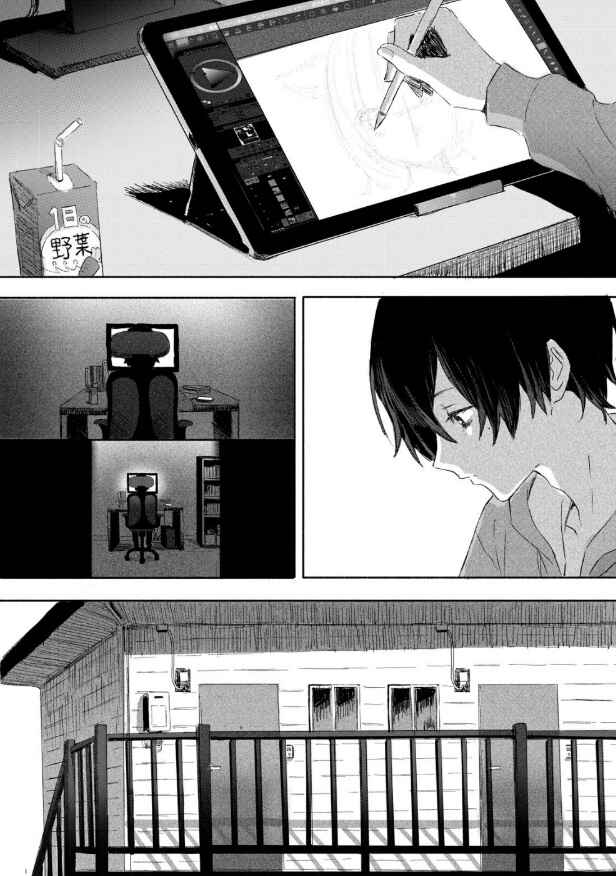 27-ji no Cinderella Chapter 2 - Page 2