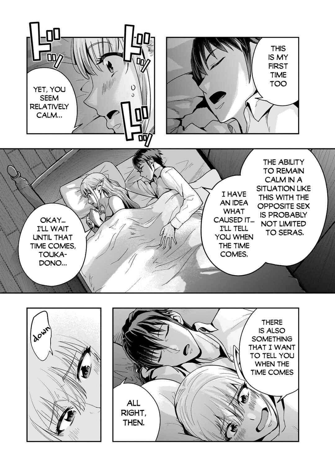 Hazure Waku no [Joutai Ijou Skill] de Saikyou ni Natta Ore ga Subete o Juurin Suru made Chapter 46.1 - Page 12