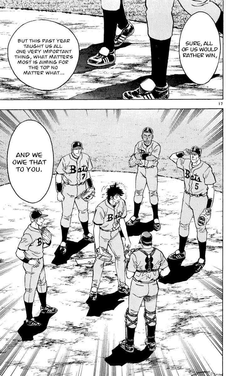Major Chapter 496 - Page 17