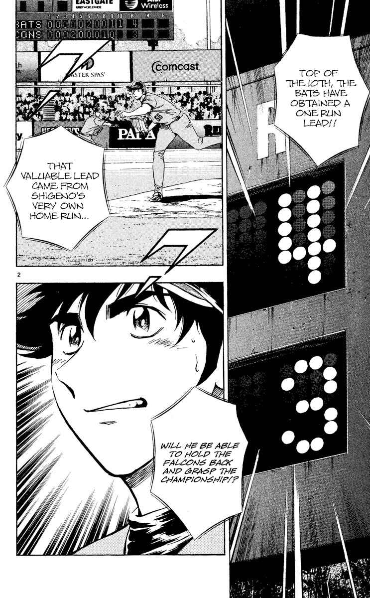 Major Chapter 496 - Page 2