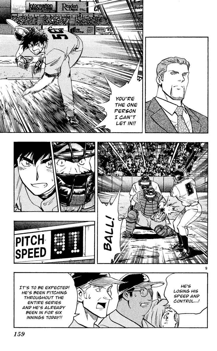 Major Chapter 496 - Page 9