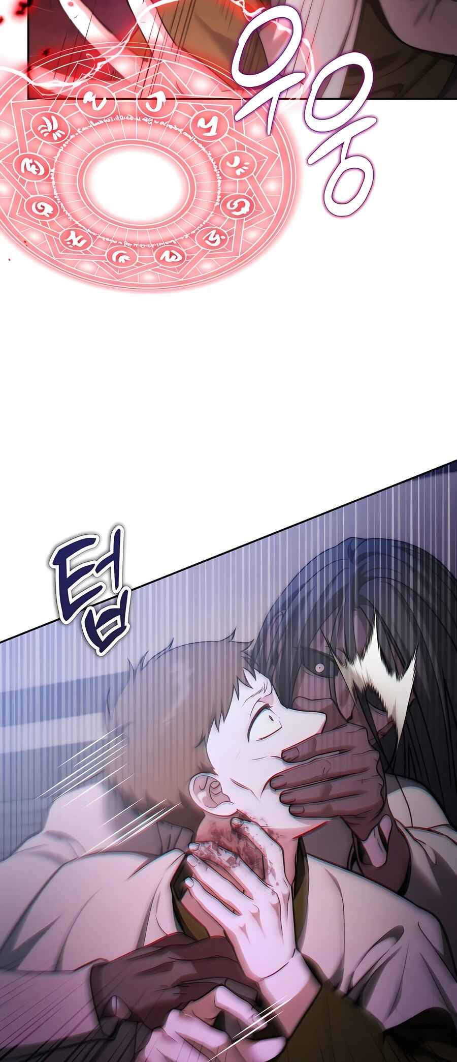 Nae Bunsin i Geomuri ga Doeeoganda Chapter 3 - Page 81