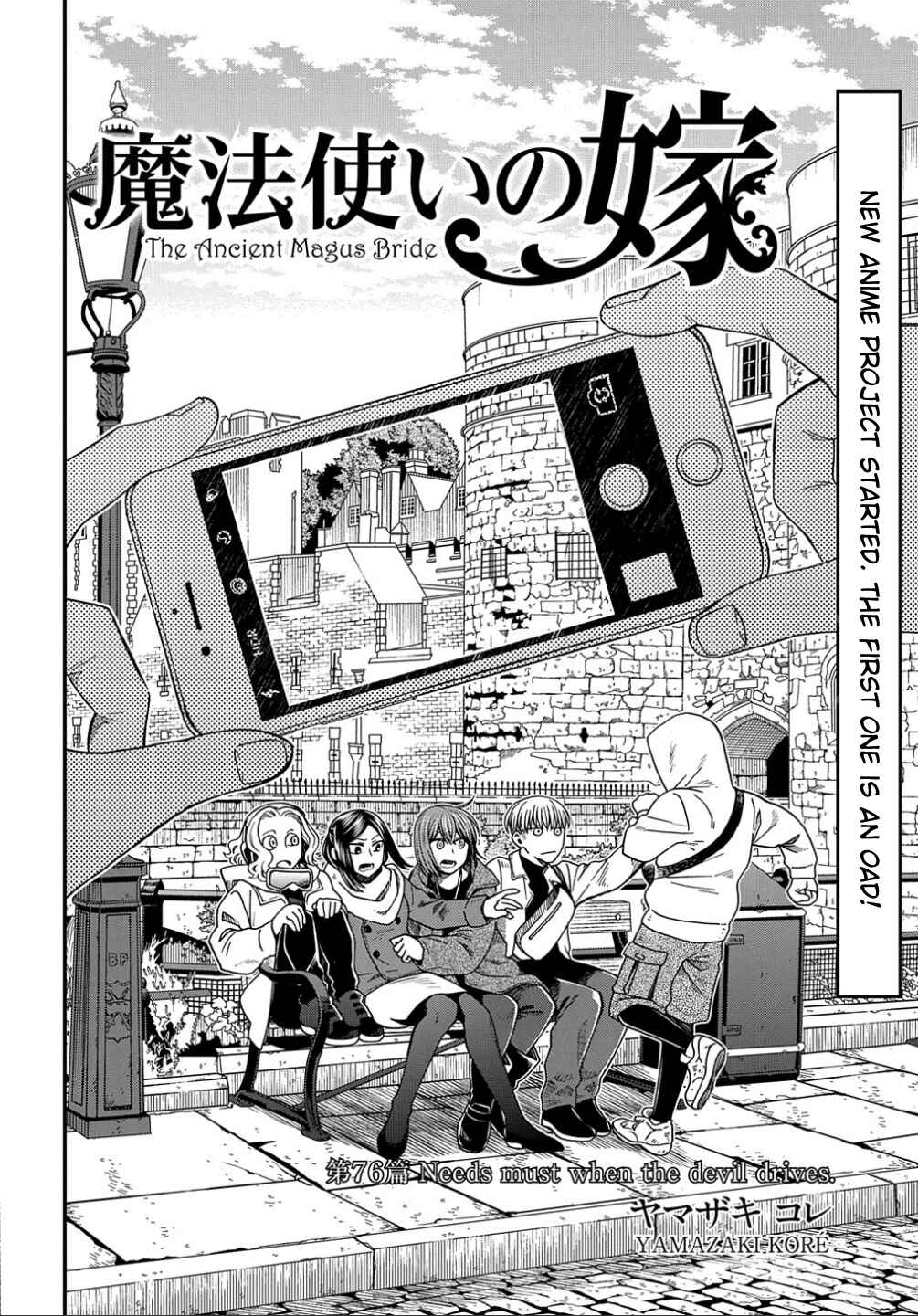 The Ancient Magus' Bride Chapter 76 - Page 2
