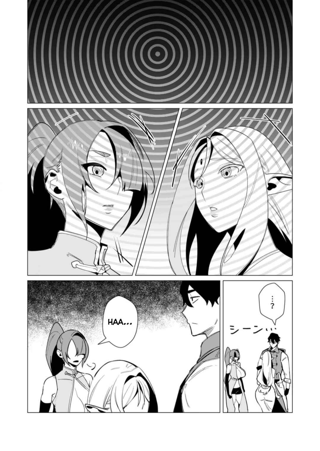 Yuusha-sama wa Houshuu ni Hitozuma wo Gokibou desu Chapter 8 - Page 21
