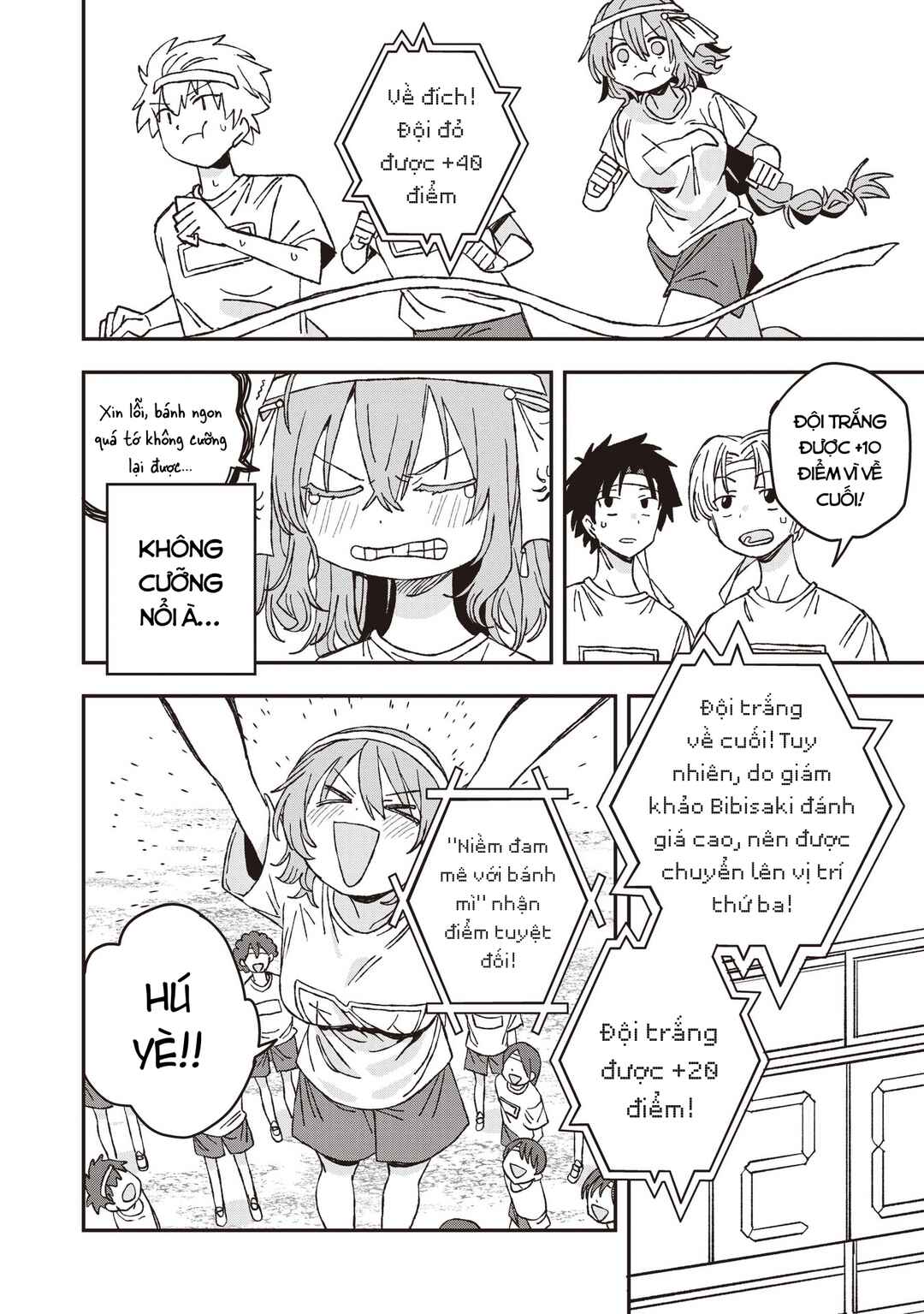Mizudako-chan kara wa Nigerarenai! Chapter 26 - Page 11
