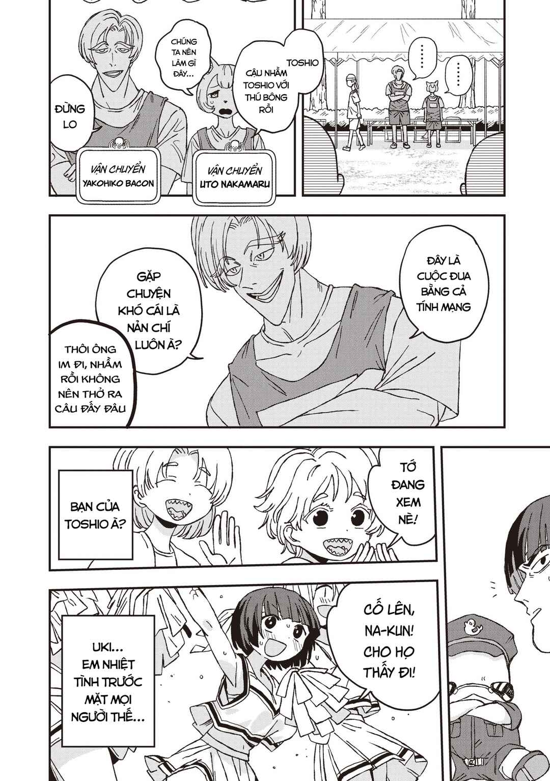 Mizudako-chan kara wa Nigerarenai! Chapter 26 - Page 15