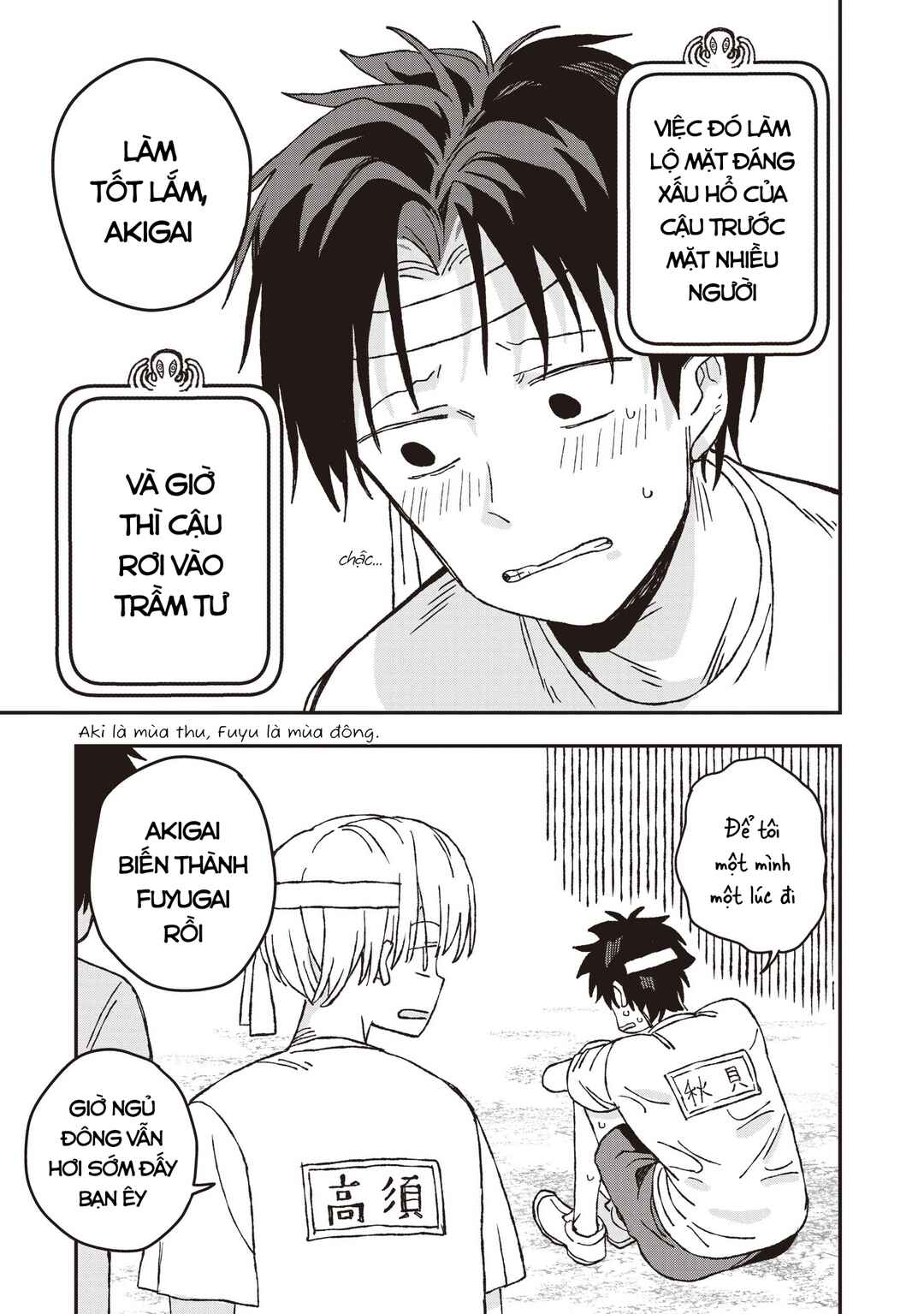 Mizudako-chan kara wa Nigerarenai! Chapter 26 - Page 22