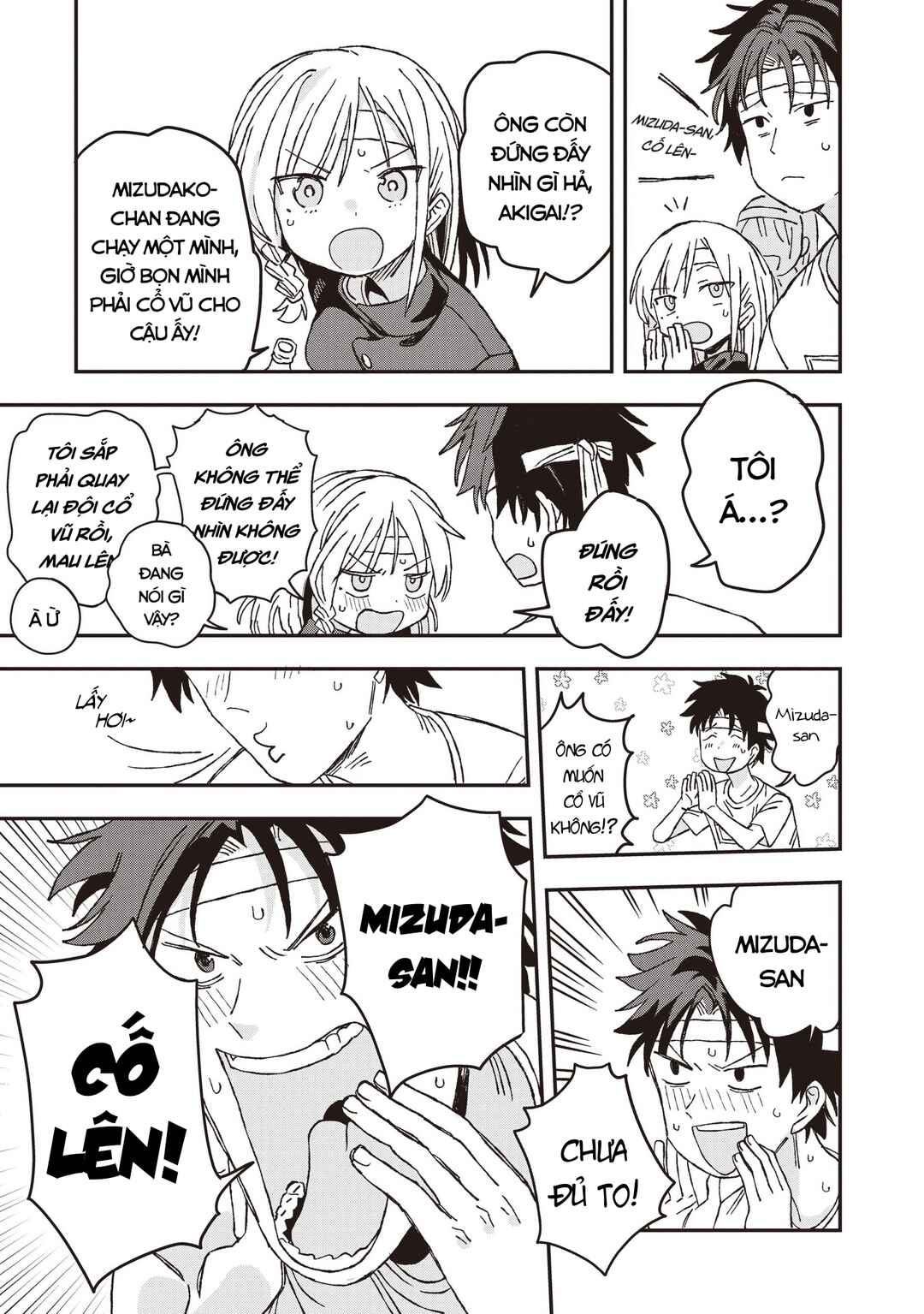 Mizudako-chan kara wa Nigerarenai! Chapter 26 - Page 26