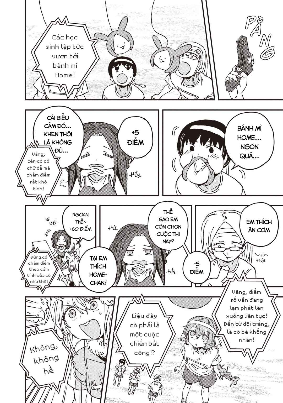 Mizudako-chan kara wa Nigerarenai! Chapter 26 - Page 9