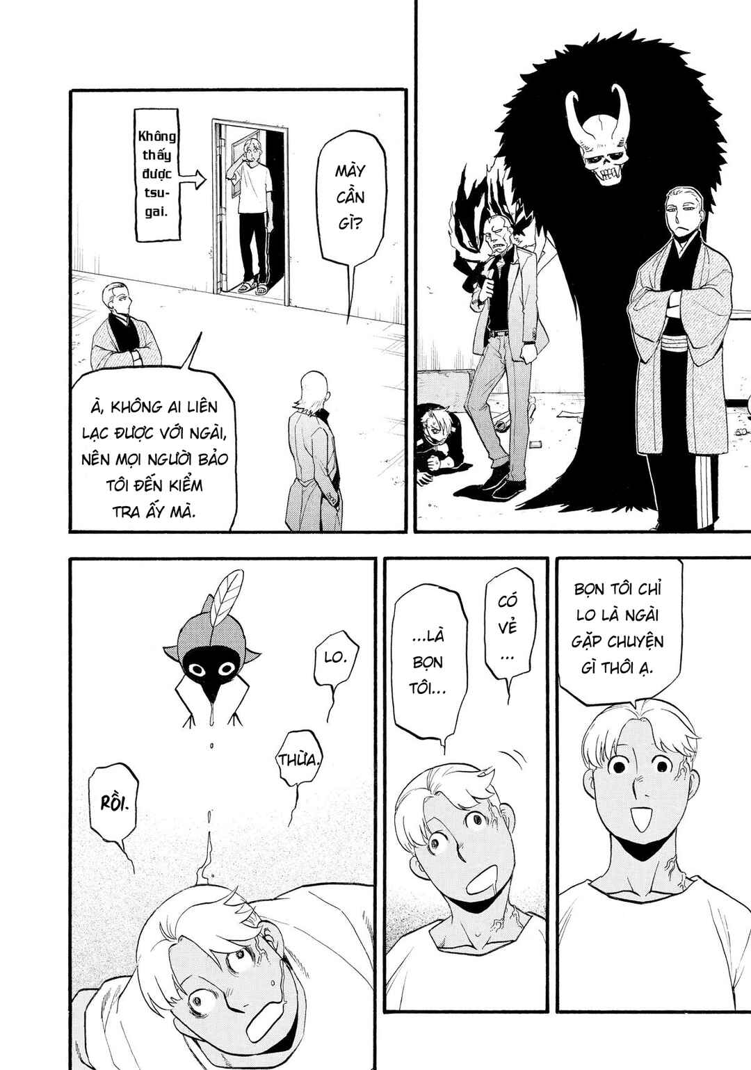 Yomi no Tsugai Chapter 24 - Page 10