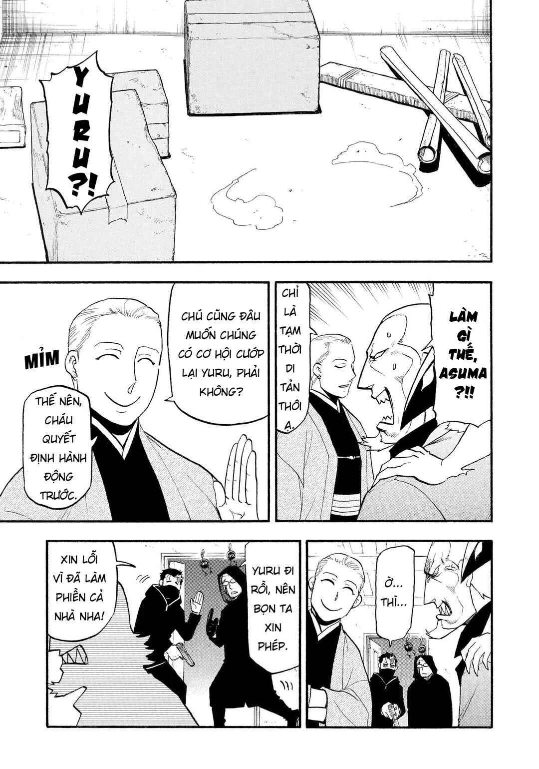 Yomi no Tsugai Chapter 24 - Page 15