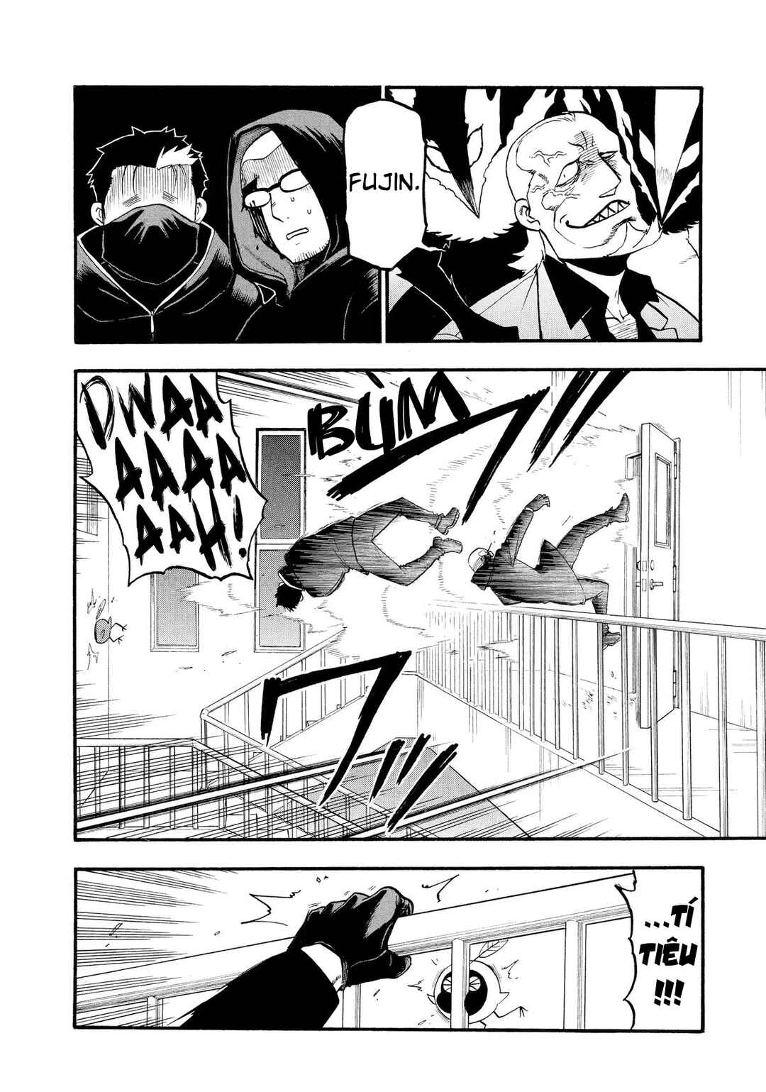 Yomi no Tsugai Chapter 24 - Page 16