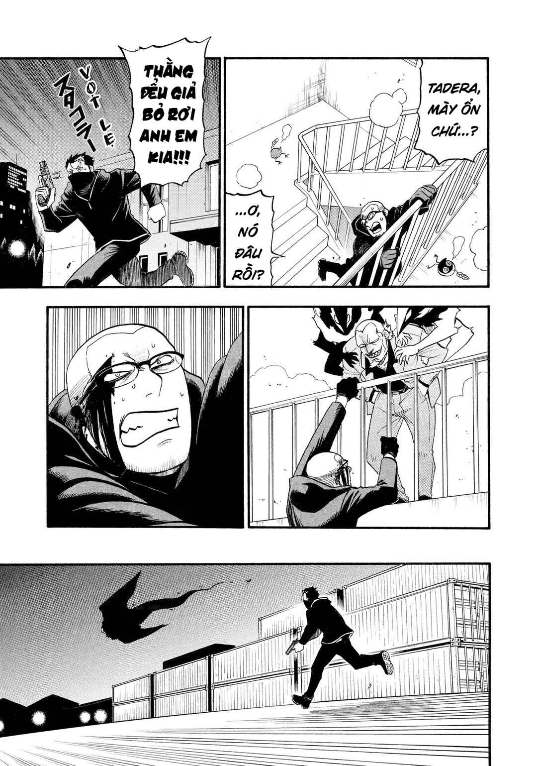 Yomi no Tsugai Chapter 24 - Page 17