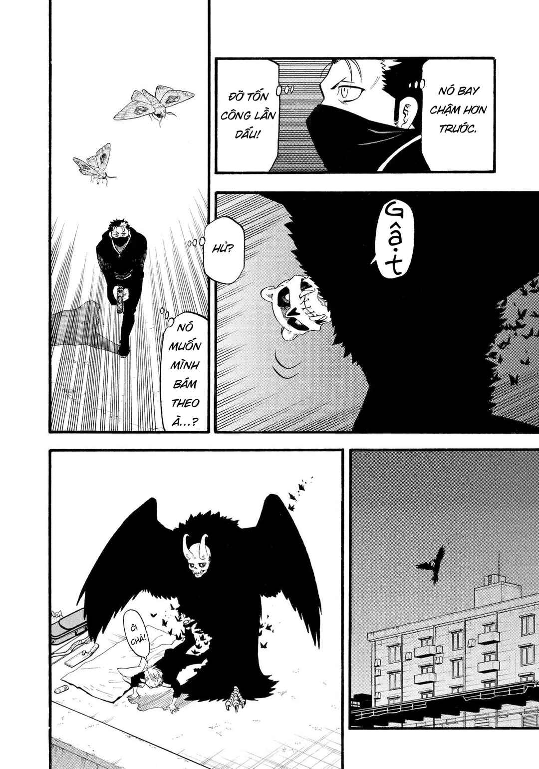 Yomi no Tsugai Chapter 24 - Page 18