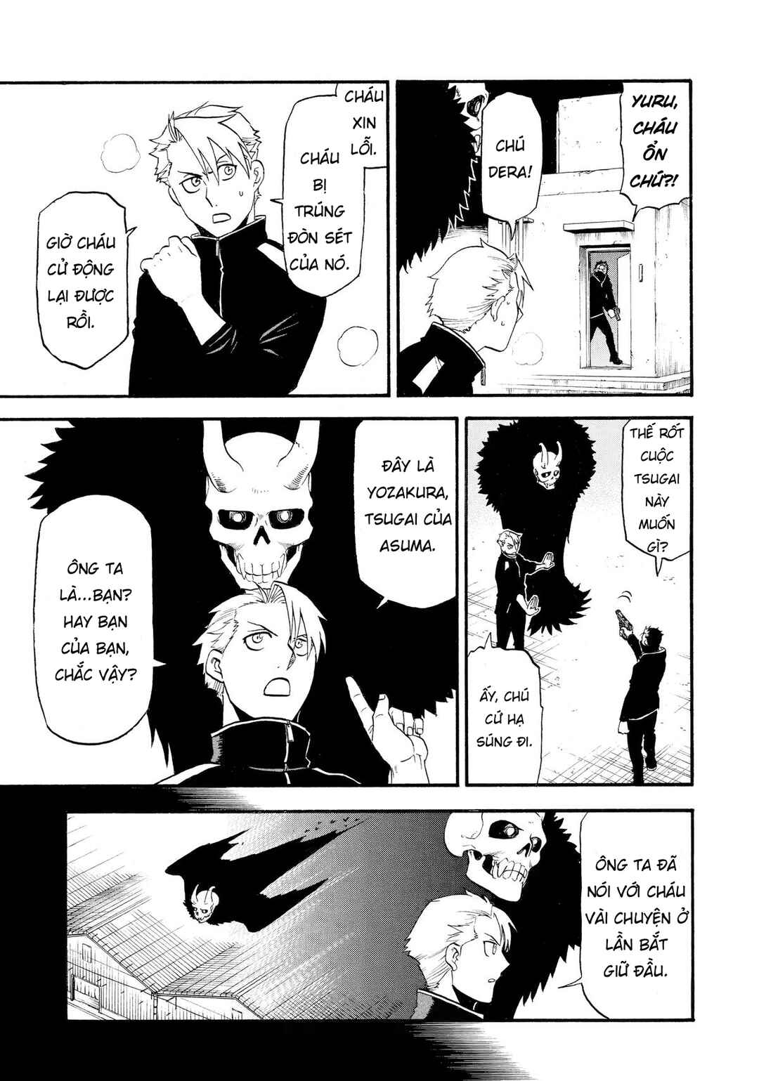 Yomi no Tsugai Chapter 24 - Page 19