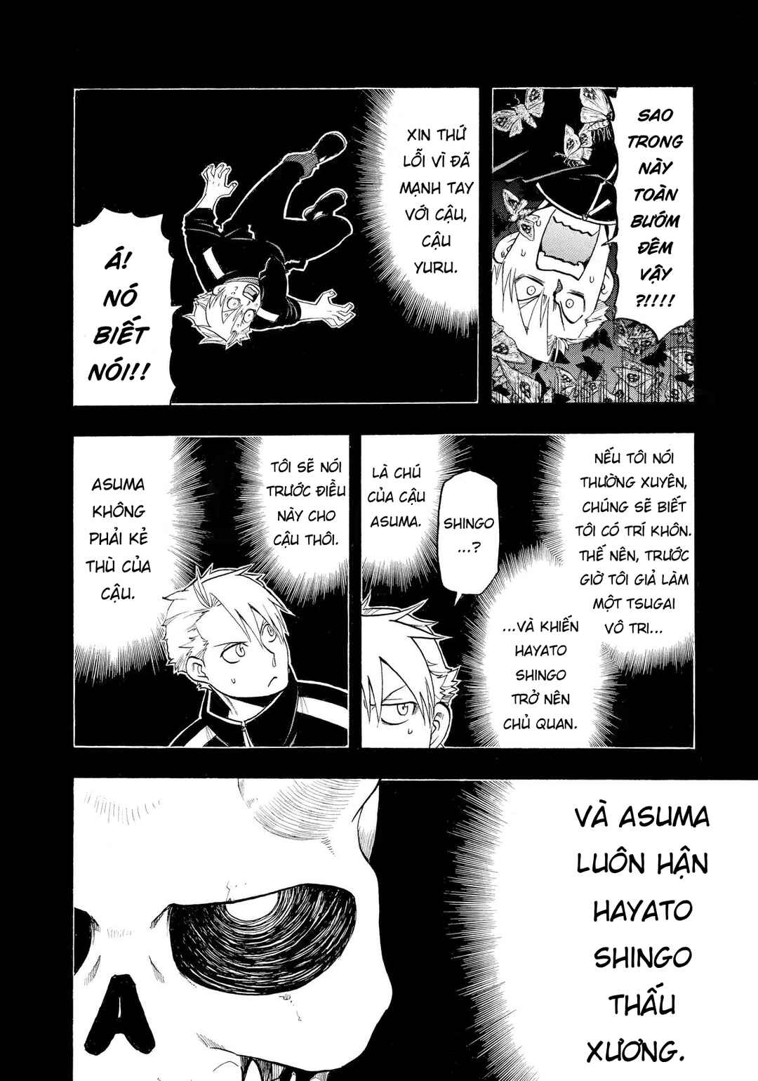 Yomi no Tsugai Chapter 24 - Page 20