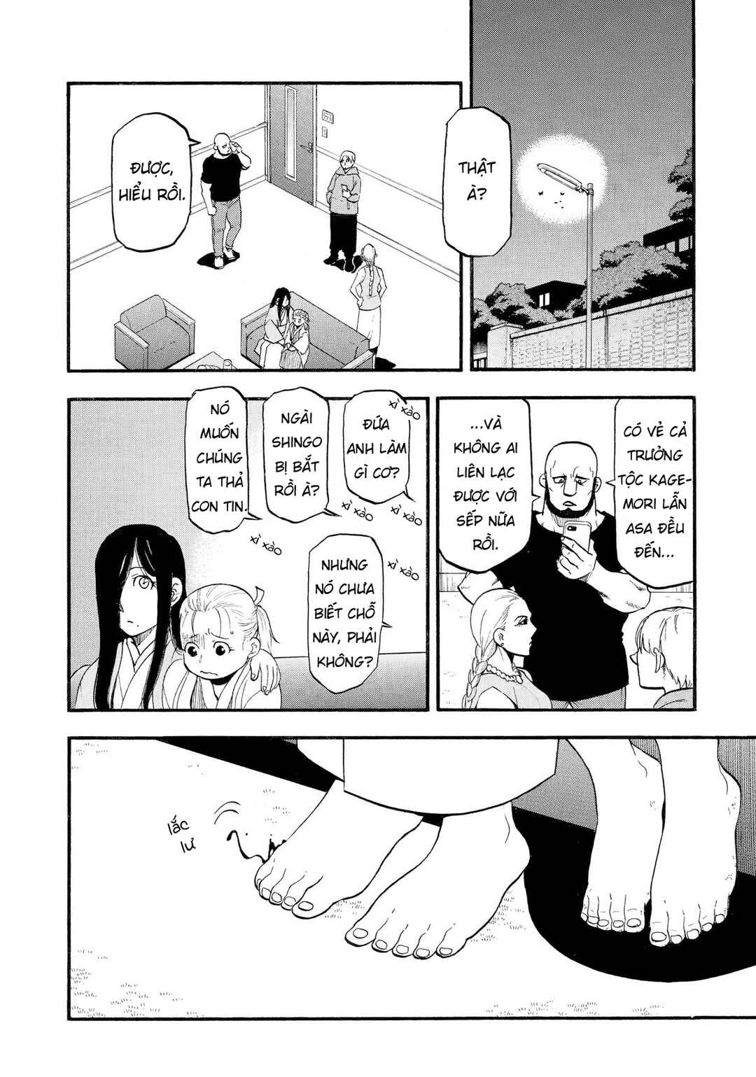 Yomi no Tsugai Chapter 24 - Page 24