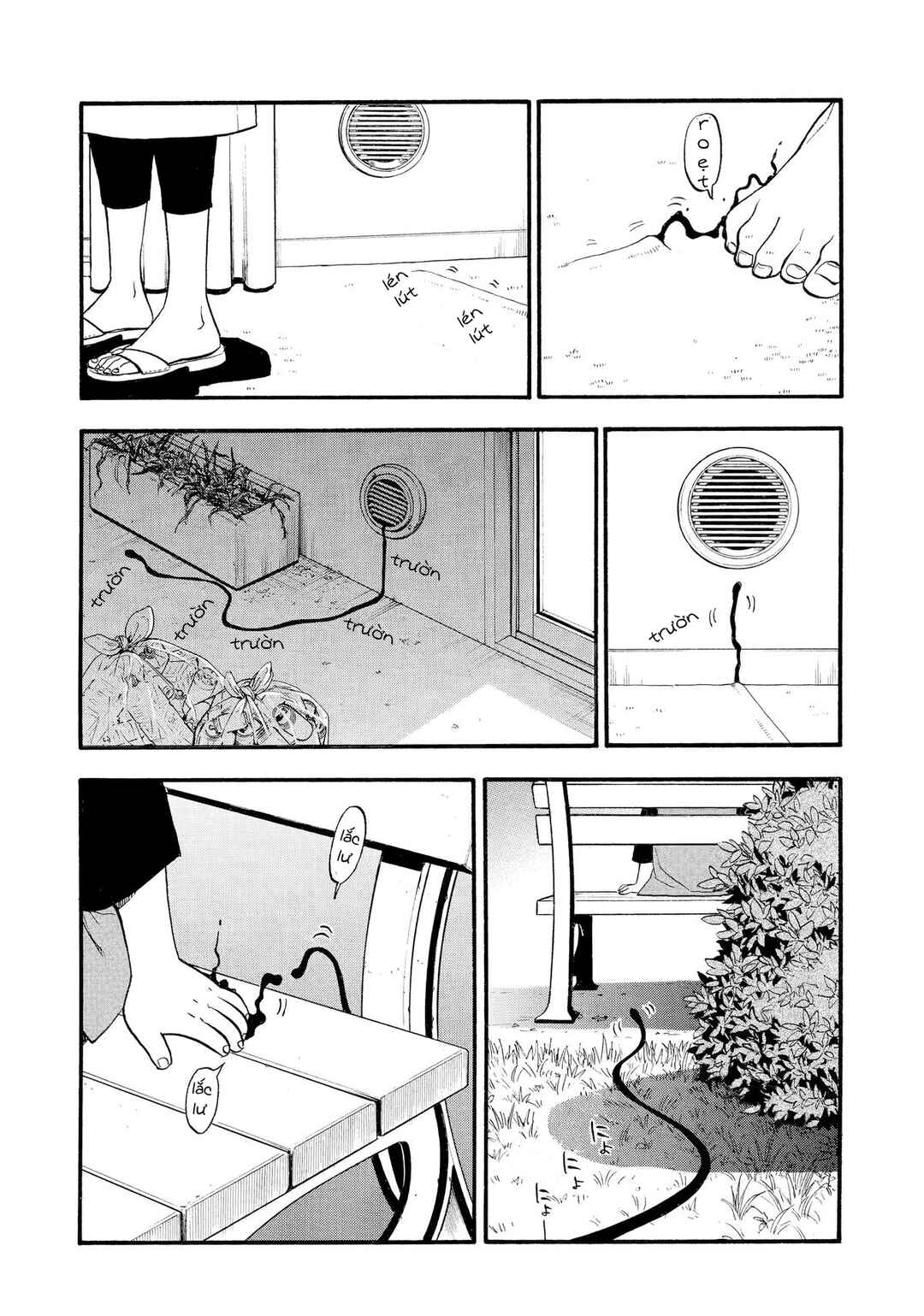 Yomi no Tsugai Chapter 24 - Page 25