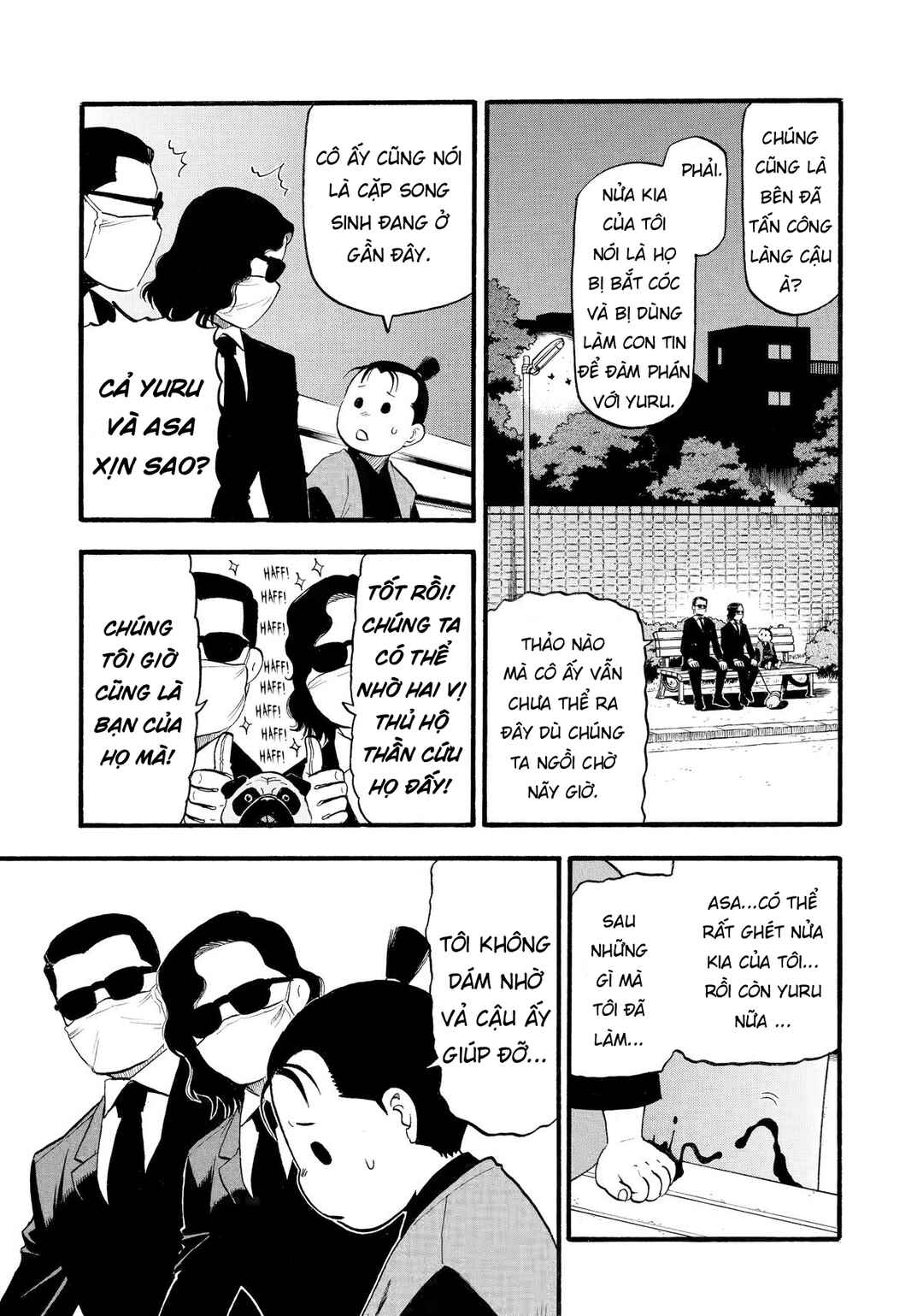 Yomi no Tsugai Chapter 24 - Page 27