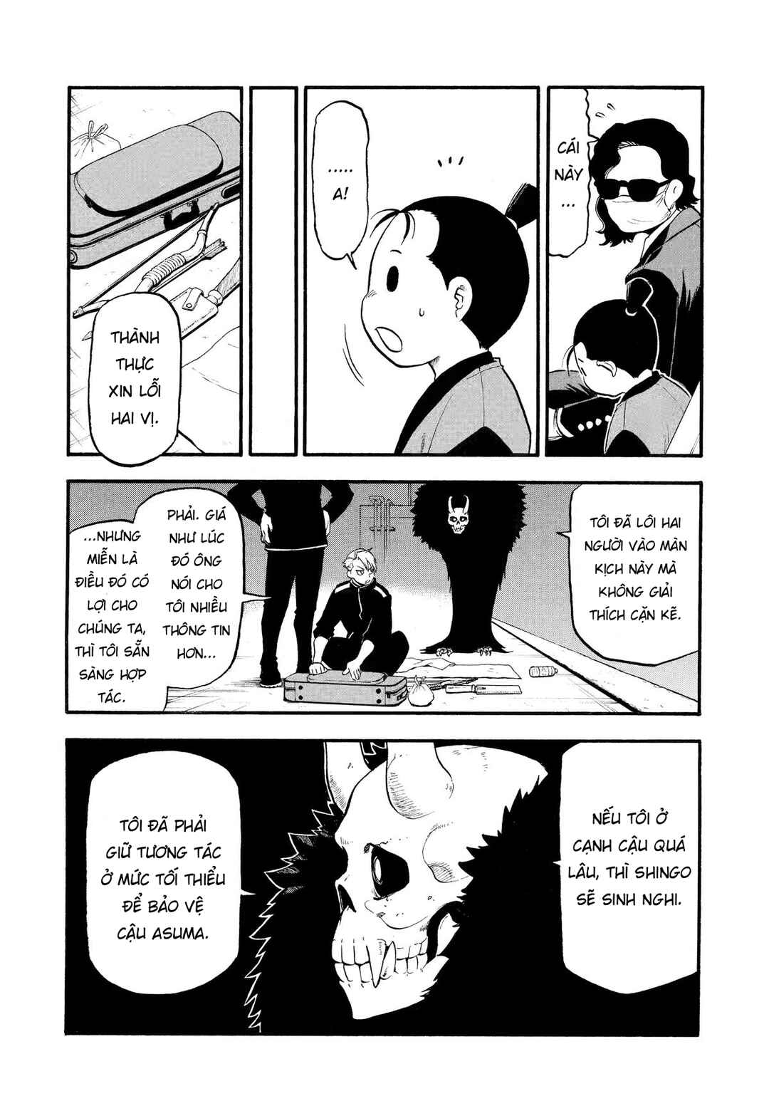 Yomi no Tsugai Chapter 24 - Page 29
