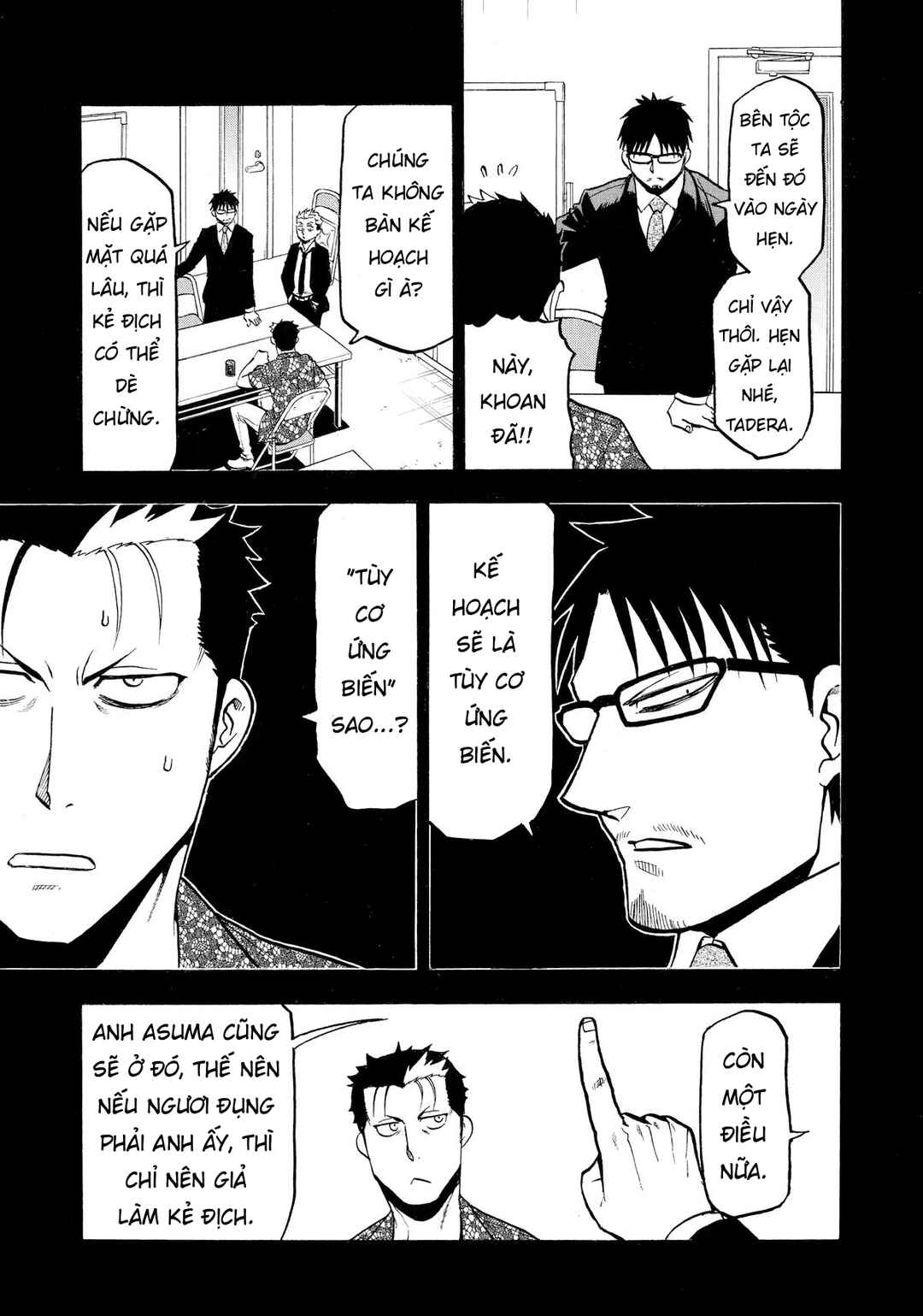 Yomi no Tsugai Chapter 24 - Page 31