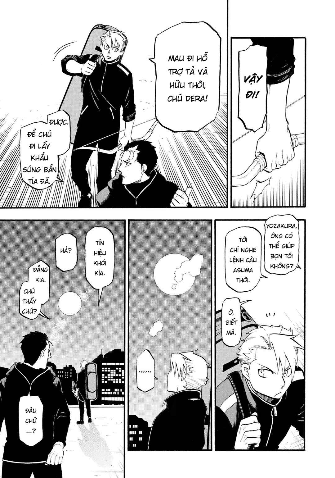 Yomi no Tsugai Chapter 24 - Page 35