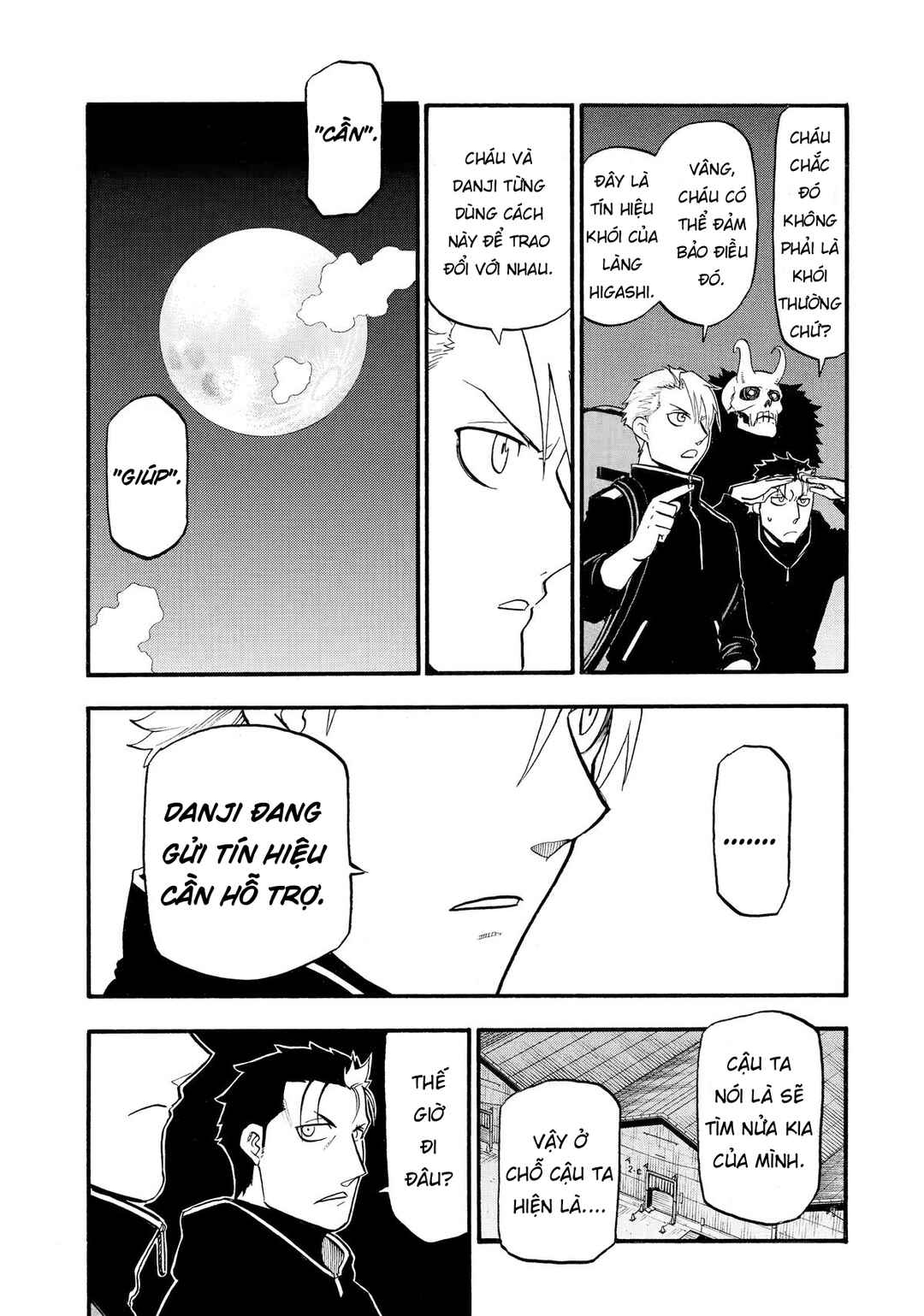 Yomi no Tsugai Chapter 24 - Page 36