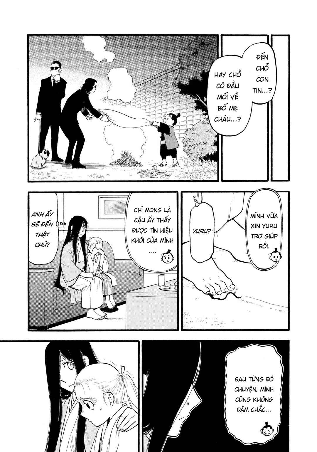 Yomi no Tsugai Chapter 24 - Page 37