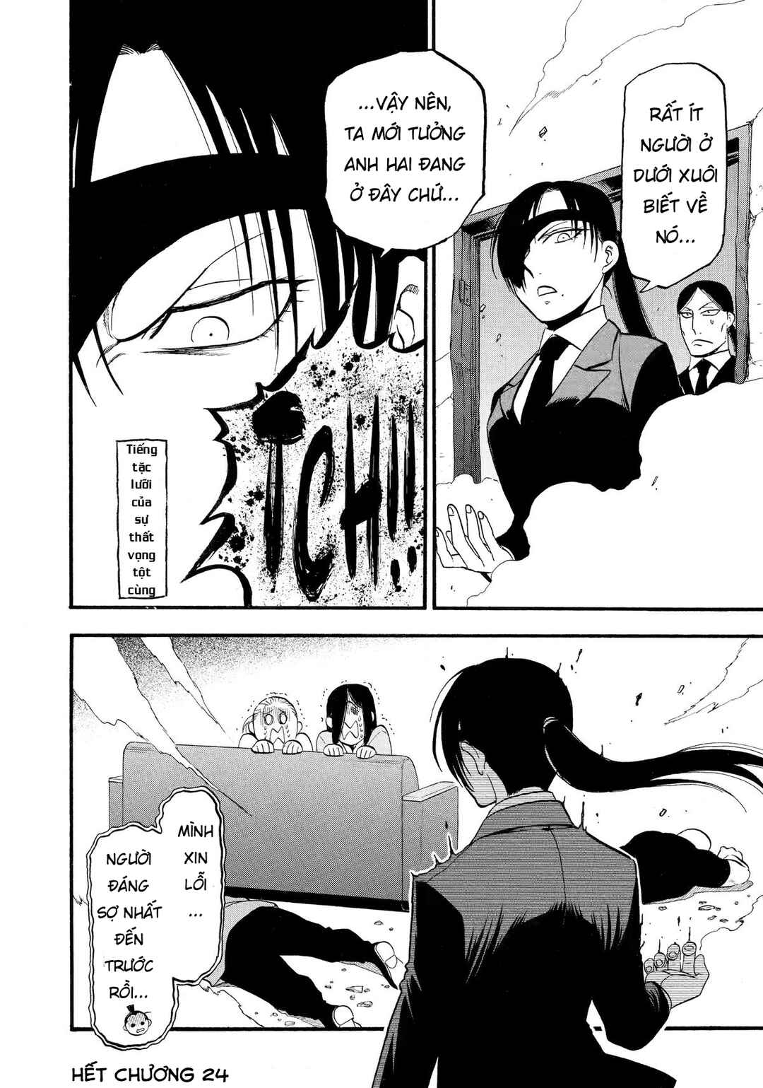 Yomi no Tsugai Chapter 24 - Page 40
