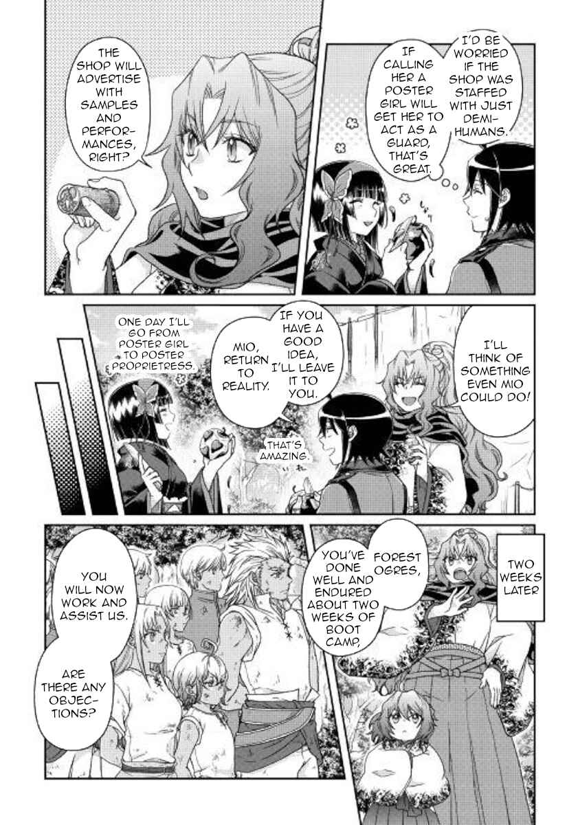 Tsuki ga Michibiku Isekai Douchuu Chapter 45 - Page 17