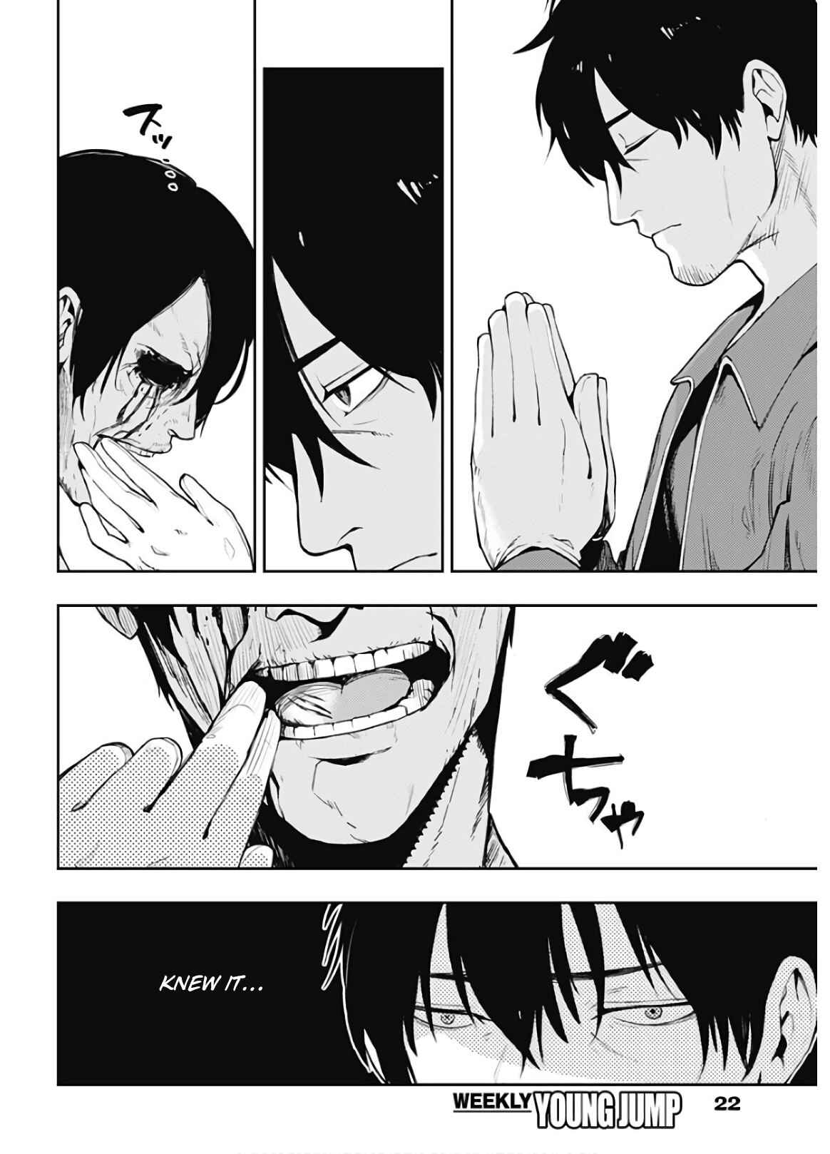 MoMo -the blood taker- Chapter 1 - Page 12