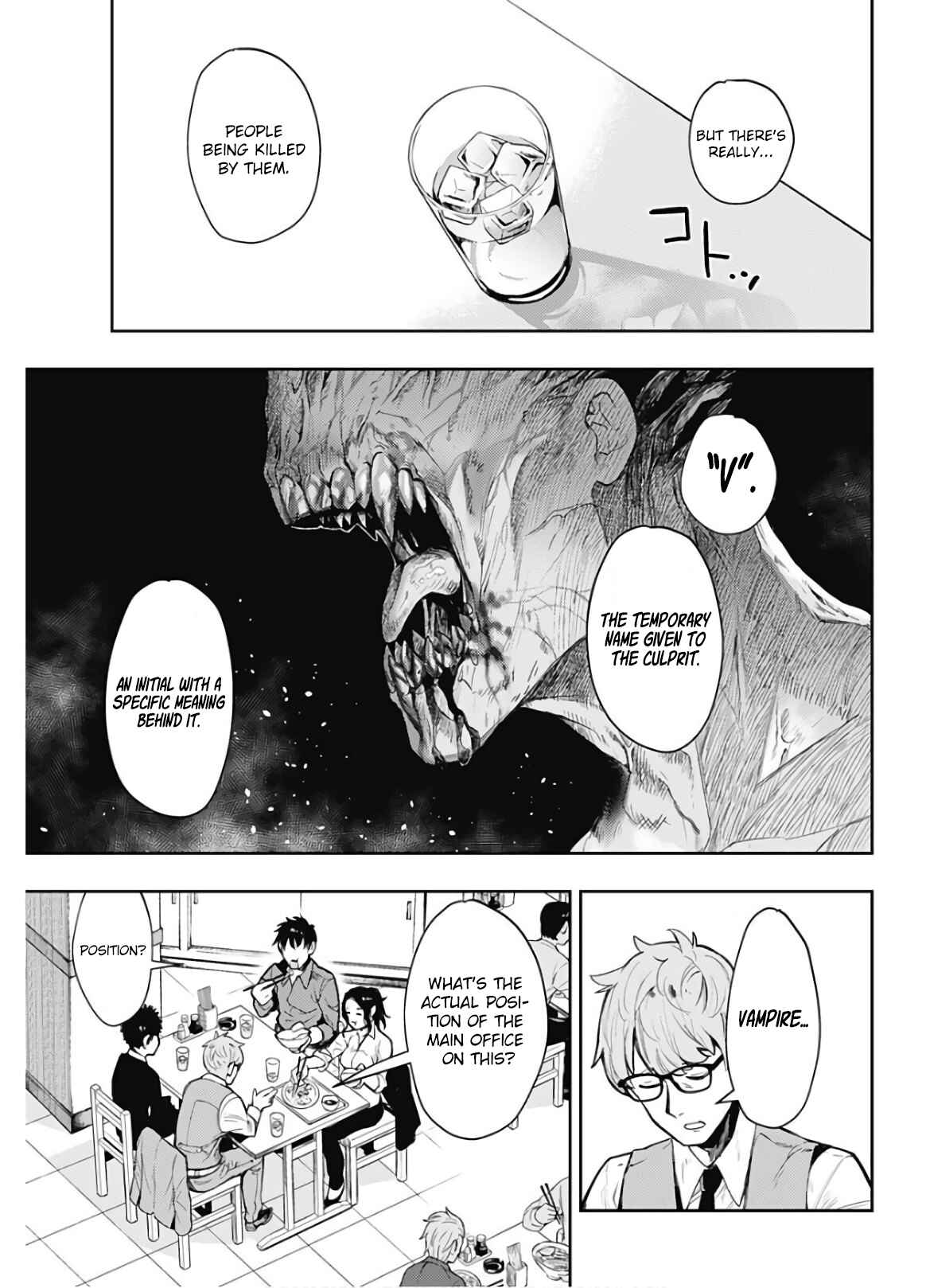 MoMo -the blood taker- Chapter 1 - Page 19
