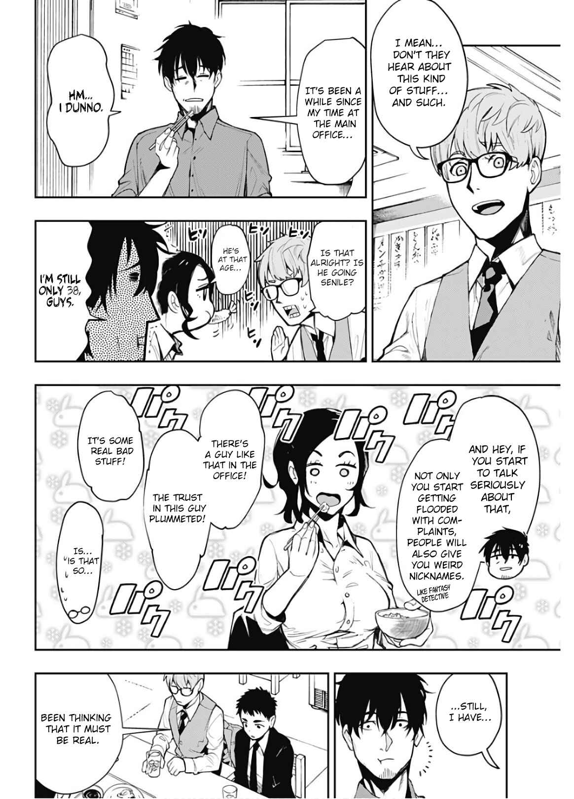 MoMo -the blood taker- Chapter 1 - Page 20