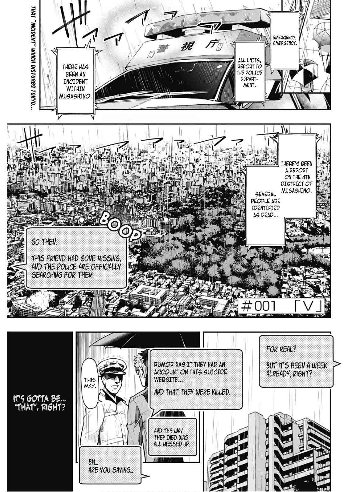 MoMo -the blood taker- Chapter 1 - Page 3